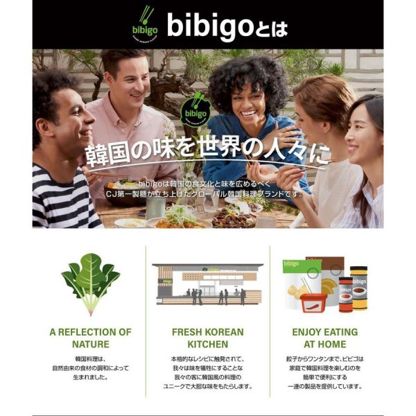 冷凍】【ビビゴbibigo】春雨＆野菜 海苔巻き 400g – 韓食 KANSHOKU