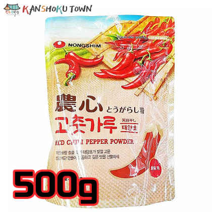 農心 唐辛子の粉 500g　調味用